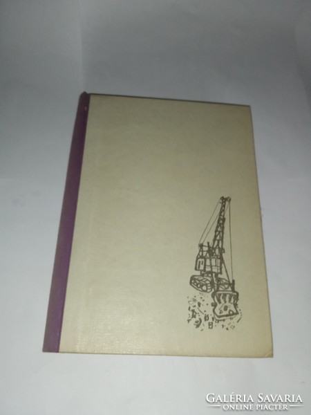 Alan Sillitoe - the key to the door - European publishing house, 1963