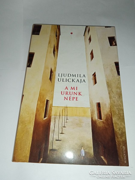 Lyudmila's street - the people of our lord - new, unread and flawless copy!!!