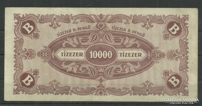 Ten thousand b.-Pengő 1946