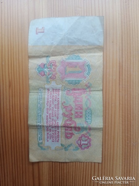 1 rubel 1961