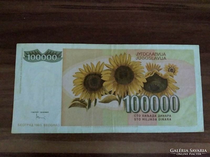 100,000 Dinars, Yugoslavia, 1993