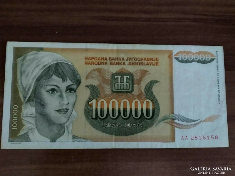 100,000 Dinars, Yugoslavia, 1993