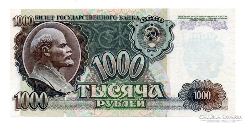 1000  Rubel   1992  Szovjetunió  Szakadt