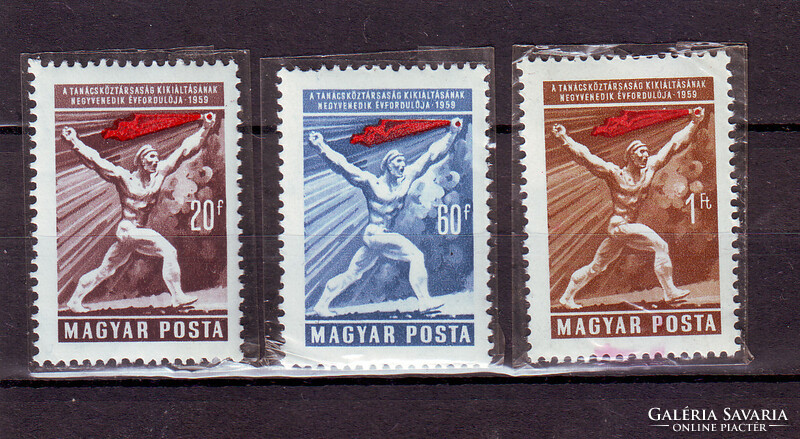 1957 Soviet Republic ¤¤ / line in file, misprint