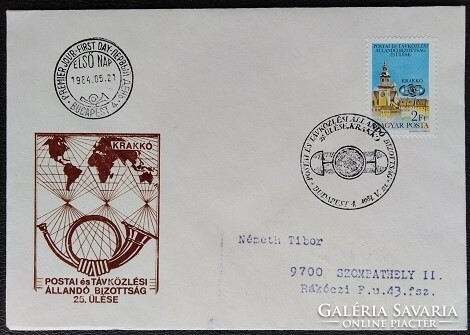 Ff3635 / 1984 Post and Telecommunications Commission stamp ran on fdc