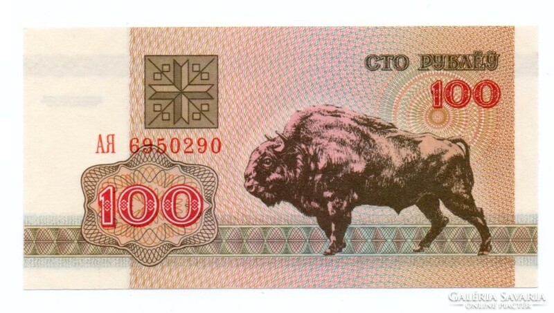 100 Rubles 1992 Belarus