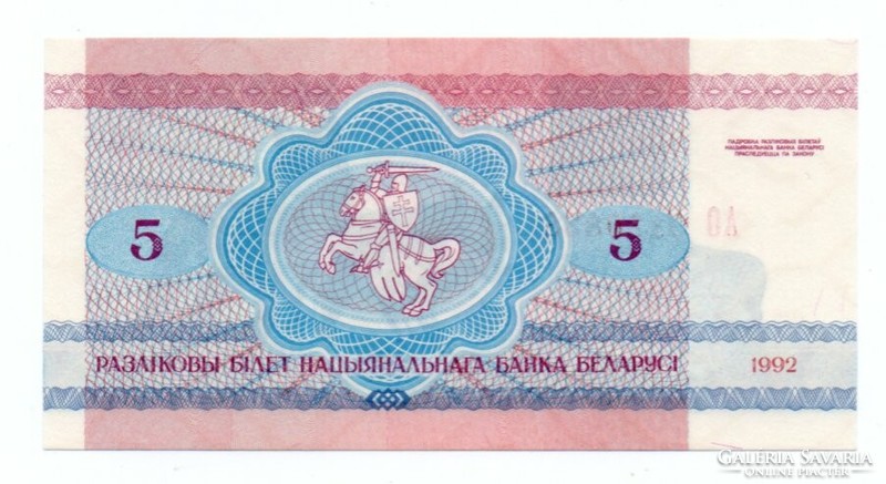 5   Rubel    1992    Fehéroroszország