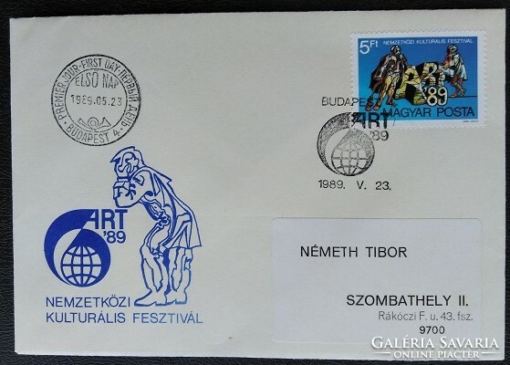 FF3969 / 1989 ART - Kulturális Fesztivál bélyeg FDC-n futott