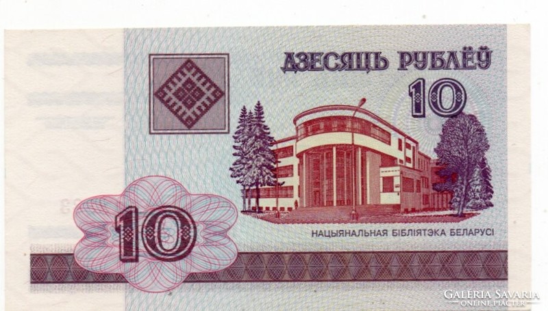 10 Rubles 2000 Belarus
