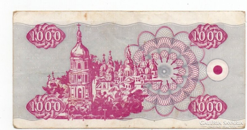 1000 Coupon 1992 karbovanets Ukraine