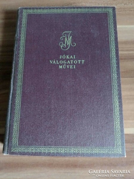 Jókai Mór: Egy magyar nábob, 1959, rajz: Reich Károly