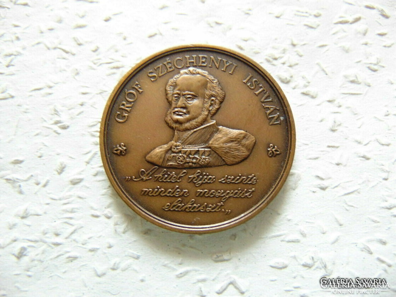 István Gróf Széchenyi bronze commemorative medal 1989 weight 29.80 Grams