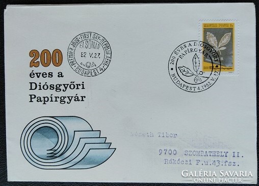FF3528 / 1982 200 éves a Diósgyőri Papírgyár bélyeg FDC-n futott