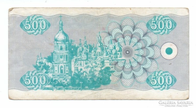 500   Kupon   1992   Karbovanec       Ukrajna