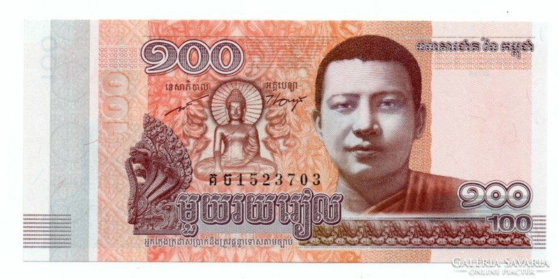 100 Riels 2014 Cambodia