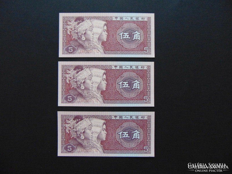 China 3 pieces of 5 jiao unfolded - serial numbered banknotes