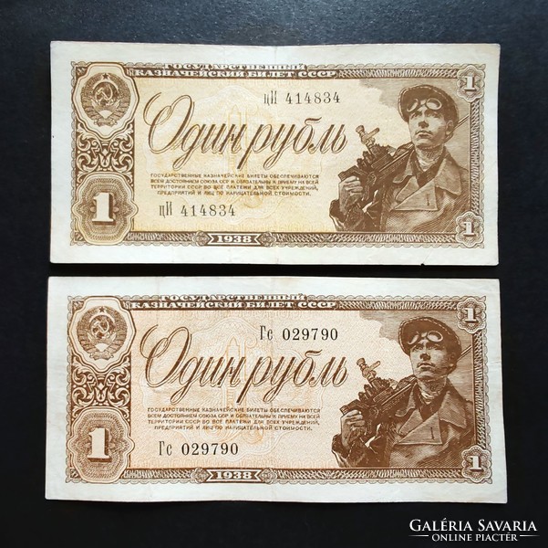 USSR 2 x 1 ruble 1938, vf, two color variants