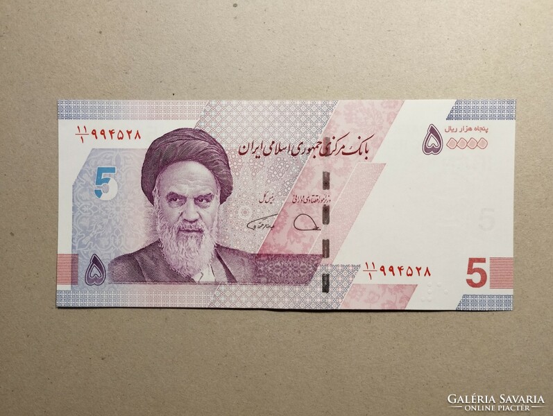 Irán-50 000 Rials 2021 UNC