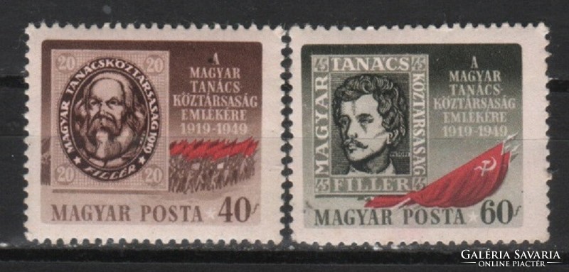 Magyar Postatiszta 2193 MPIK 1085-1086    Kat. ár   300 Ft