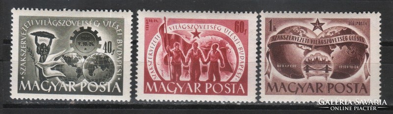 Hungarian postman 2221 mpik 1154-1156 cat. Price 1200 ft