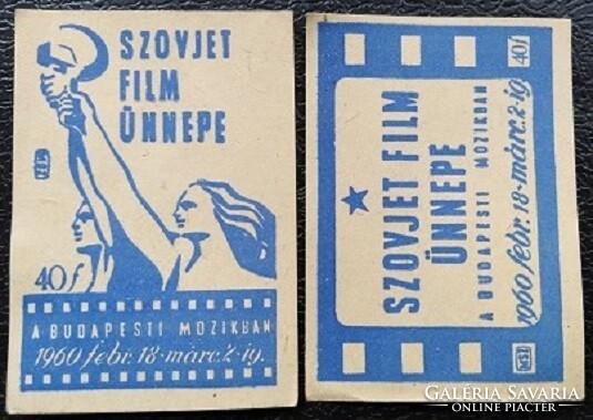 Gy161 / 1960 Soviet film match tag complete row of 2 pcs