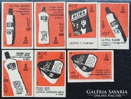 Gy251 / 1968 detergent match label, complete line of 7 pcs