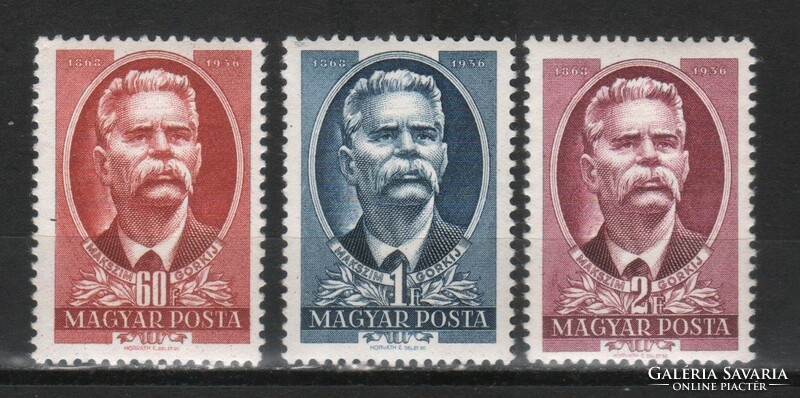 Magyar Postatiszta 2236 MPIK 1243-1245    Kat. ár   600 Ft