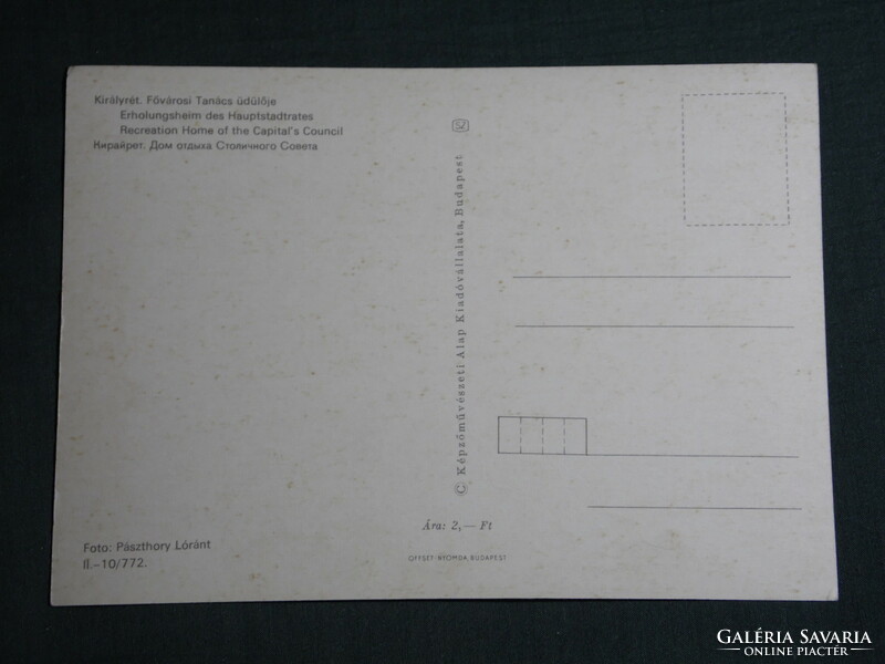 Képeslap,Postcard, Királyrét, Főváros tanács üdülő részlet, park, 1970-80