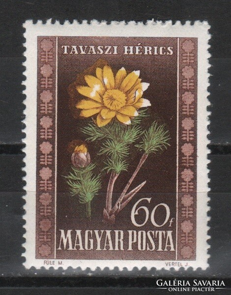 Magyar Postatiszta 2228 MPIK 1170  II     Kat. ár   1500 Ft