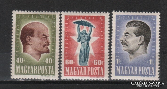 Magyar Postatiszta 2197 MPIK 1042-1044     Kat. ár   3500 Ft
