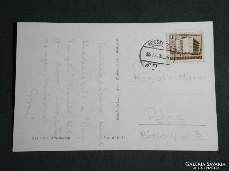 Postcard, postcard, Kecskemét, museum view detail, 1955