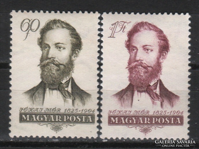 Magyar Postatiszta 2275 MPIK 1455-1456  Kat. ár   1200 Ft