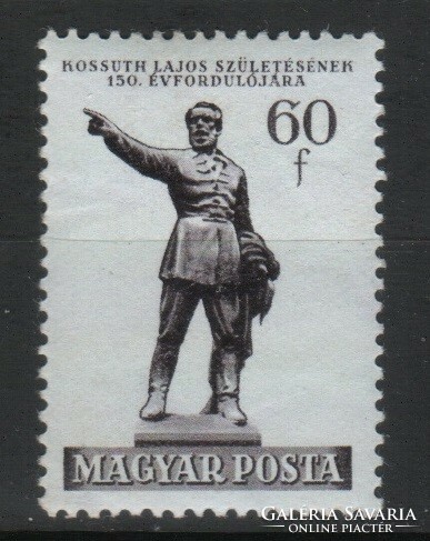 Magyar Postatiszta 1696  MPIK 1326  Kat ár. 200 Ft