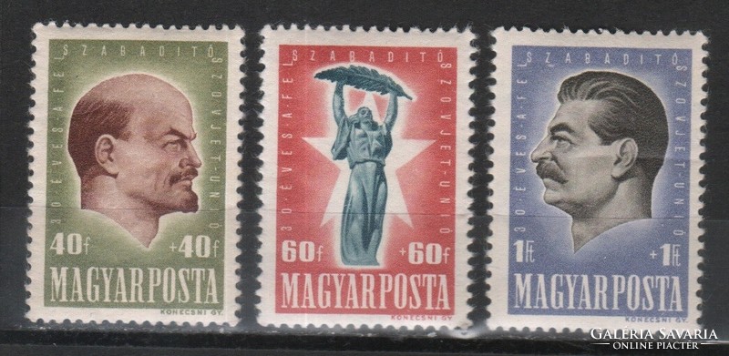 Magyar Postatiszta 2319 MPIK  1042-1044  1042 betapadás nyom    Kat ár. 3500 Ft
