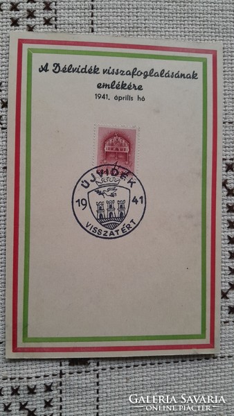 Novi Sad returned souvenir card