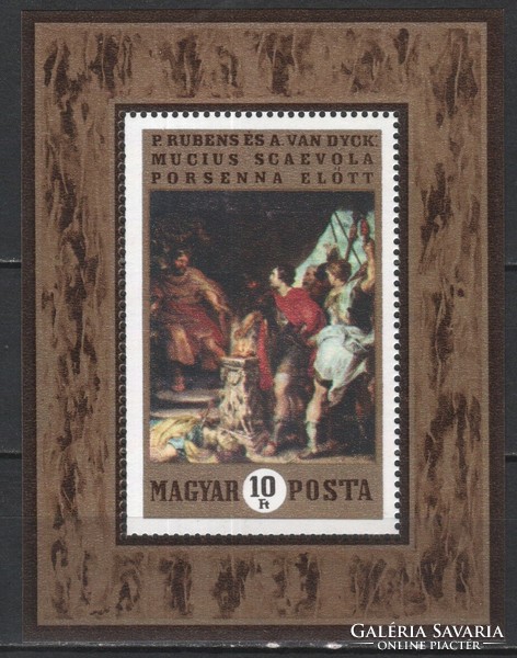 Magyar Postatiszta 2315 MPIK 1959-1965, 2603    Kat ár. 750 Ft