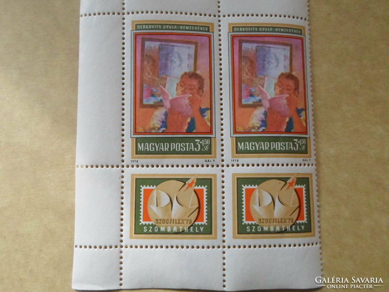 Hungarian post stamp