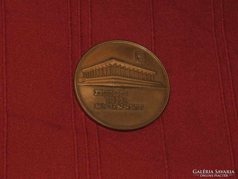 The knesset - jerusalem - state of israel - numbered medal Israeli parliament