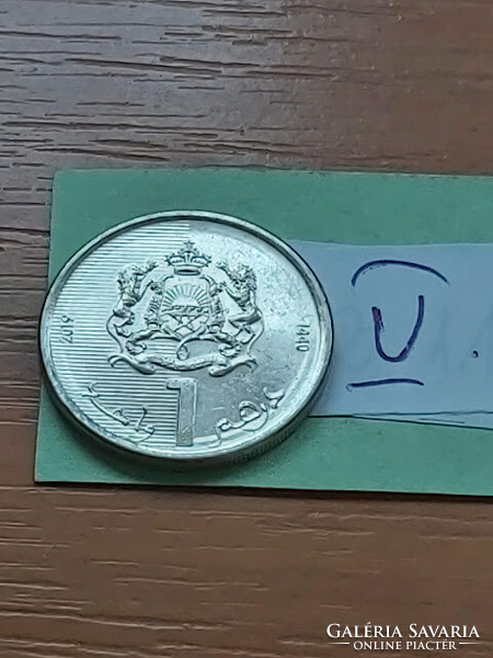 Morocco morocco 1 dinar dirham 2019 1440 vi. Mohammed, steel nickel v