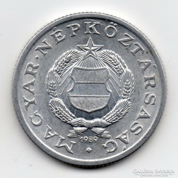 Hungary 1 Hungarian forint, 1989