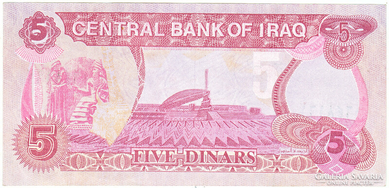 Iraq 5 Iraqi dinars 1992 unc