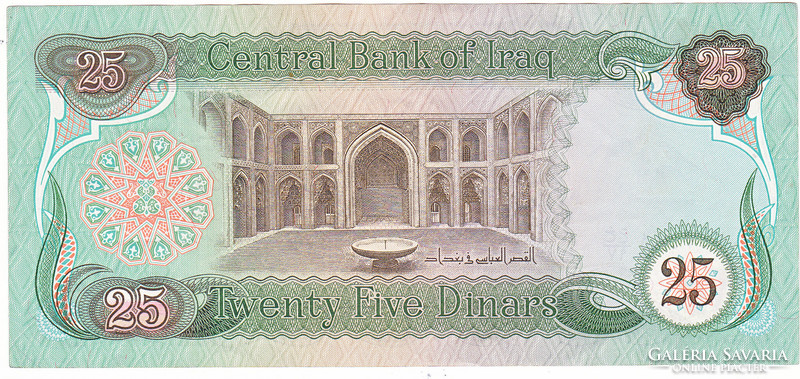 Iraq 25 Iraqi dinars 1981 unc