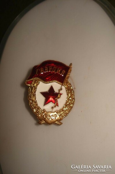 Russian Guard Badge