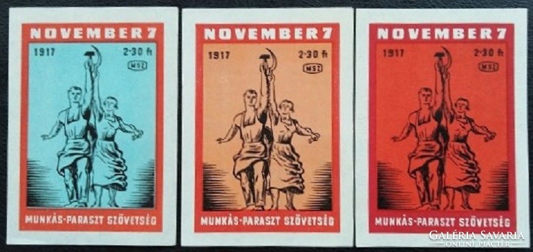 Gyb22 / November 1961 7 match tags large size 67x93 mm 3 color variants
