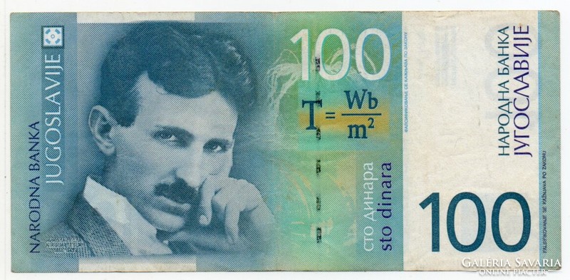 Yugoslavia 100 Yugoslav dinars, 2000