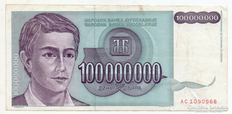 Jugoszlávia 100 000 000 jugoszláv Dinár, 1993
