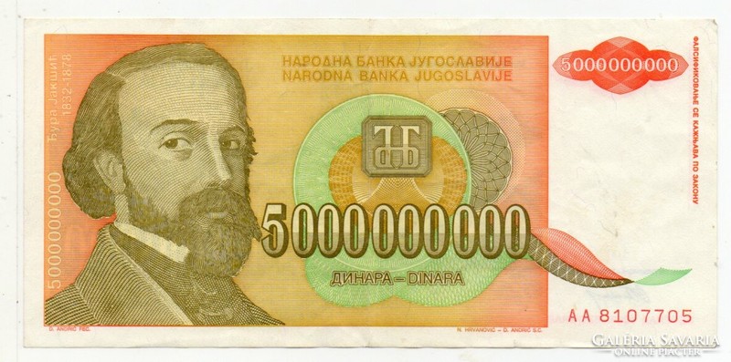 Yugoslavia 5,000,000,000 Yugoslav dinars, 1993