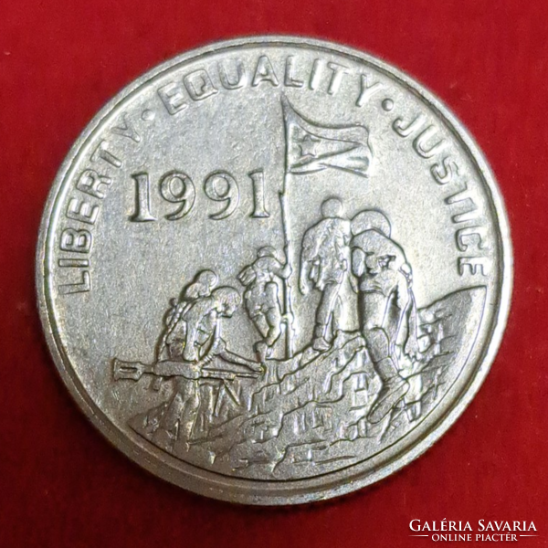1991  Eritrea 10 Cent (1523)
