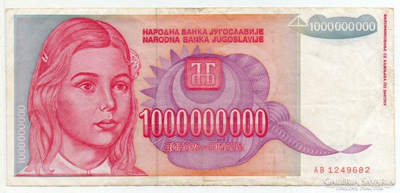 Yugoslavia 1,000,000,000 Yugoslav dinars, 1993