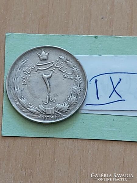 Iran 2 rial 1348 (1969) copper-nickel, mohammad reza shah pahlavi ix